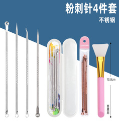 暗瘡針四件套祛痘針黑頭針粉刺針禮品批發不鏽鋼粉刺針4件裝