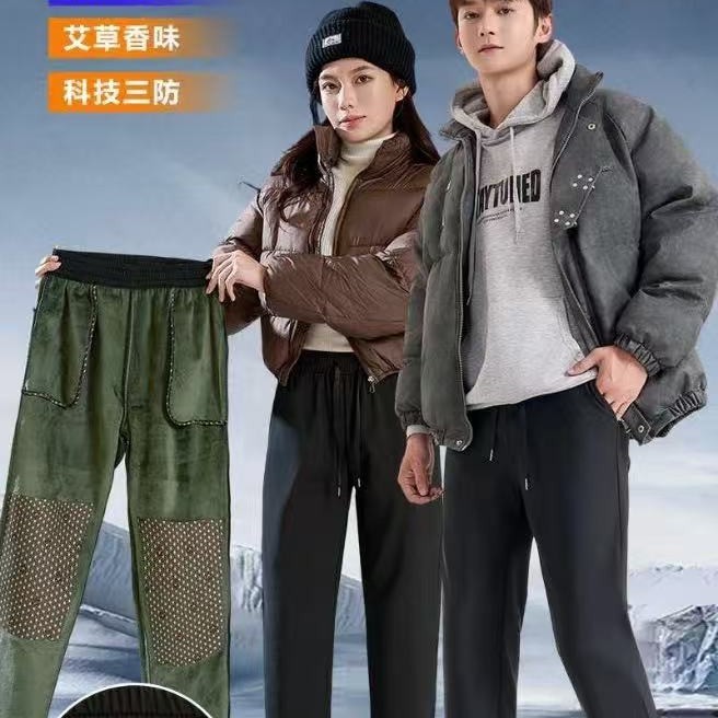 10A艾草男女登山裤火山岩石墨烯导电户外防水冬季防风防寒裤|undefined