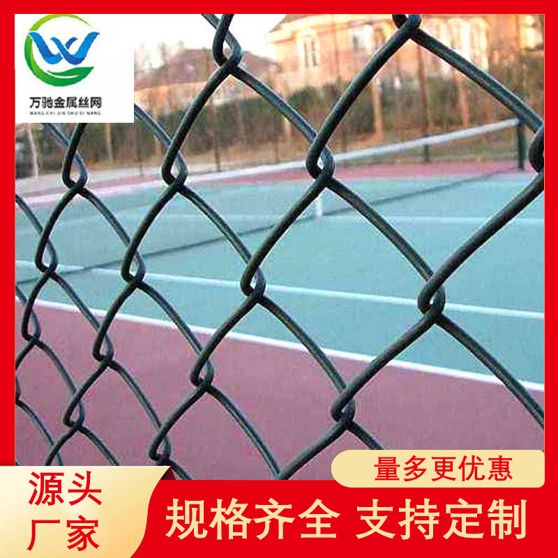 学校球场围网 体育场护栏网 运动场隔离栅栏 足球场围网