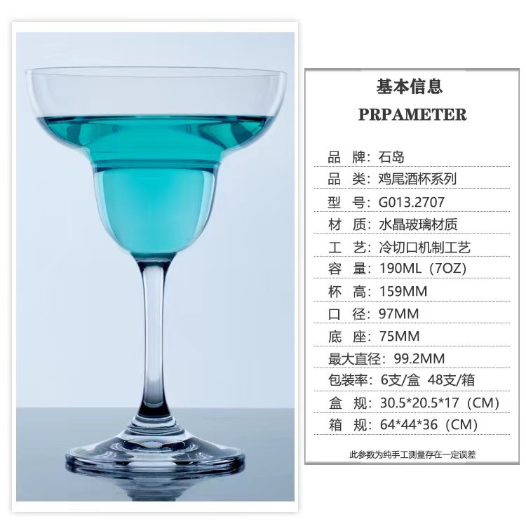 Tazas de cóctel de cristal de piedra bar Martini tazas de margarita tazas de champán tazas al por mayor