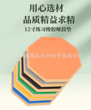 12�熡�ĉ|�����������z���ĉ|���W�˽Ǿ�����