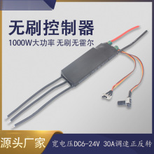 1000W���������oˢ������ 12V24V�oˢ��{PLC����BLDC��ˮ��