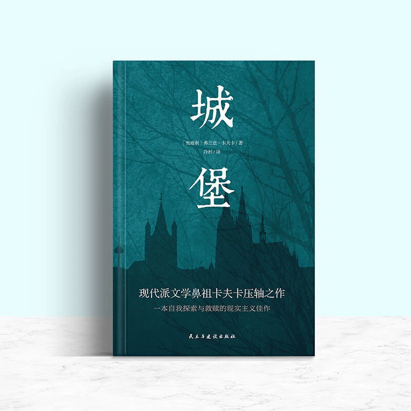 Классическая коллекция романов Кафки, книга Кафки, Подлинная Метаморфоза, Одобрение, Замок, Литература