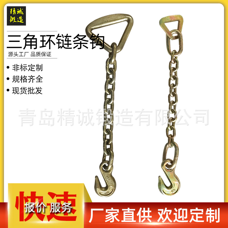 厂家锻造镀锌三角环G70链条钩 眼型抓钩三角环链条钩  三角环链条