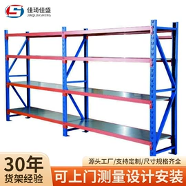 仓储货架;阁楼货架