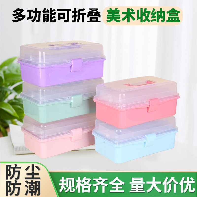 Three-Layer Portable Storage Box, Foldable Large Art Painting Box, Nail Art Box, Medicine Box, Art Paint Storage Box Three-Layer Portable Storage Box, Foldable Large Art Painting Box, Nail Art Box, Medicine Box, Art Paint Storage Box