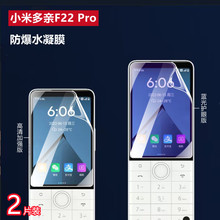 möHF22ProˮĤQIN F21Pro+WԒoĥɰСQin3Ultra