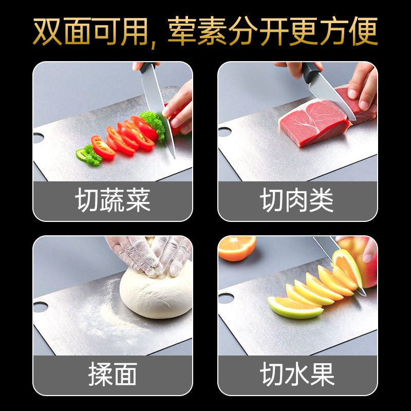 跨境新款纯钛菜板防霉抑菌抗菌冰晶纹钛菜板双面家用冰花纹砧板|undefined