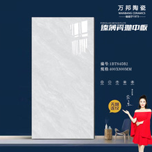 tԺ̴ɴu ͨwɒаu400*800  \ҿ͏d͏dҷ