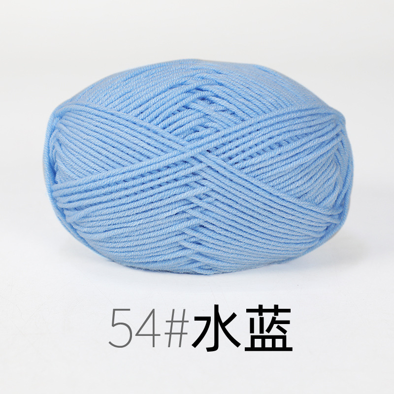 宝宝线4股牛奶棉线 精梳细棉线宝宝线钩针鞋子玩偶围巾毛线|undefined