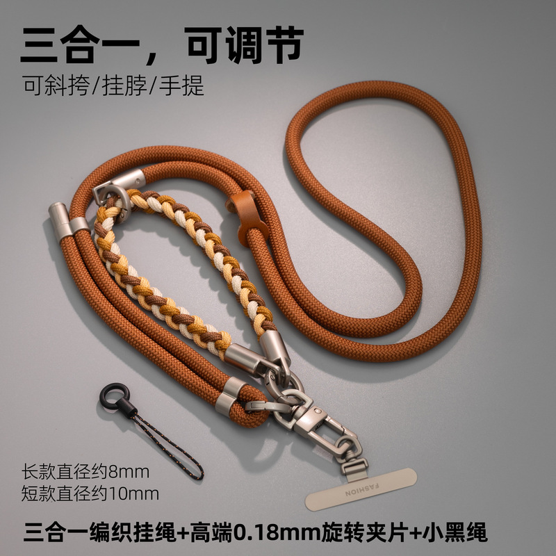 高级三合一手机挂绳三用挂件可调节防盗绳链金属垫片斜挎包挂脖手|undefined