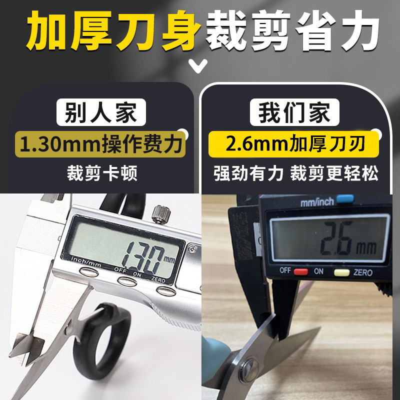 特大はさみ、家庭用ステンレス鋼多機能はさみ、鋭いキッチンはさみ、箱切りはさみ、糸切りはさみ、仕立てはさみ|undefined