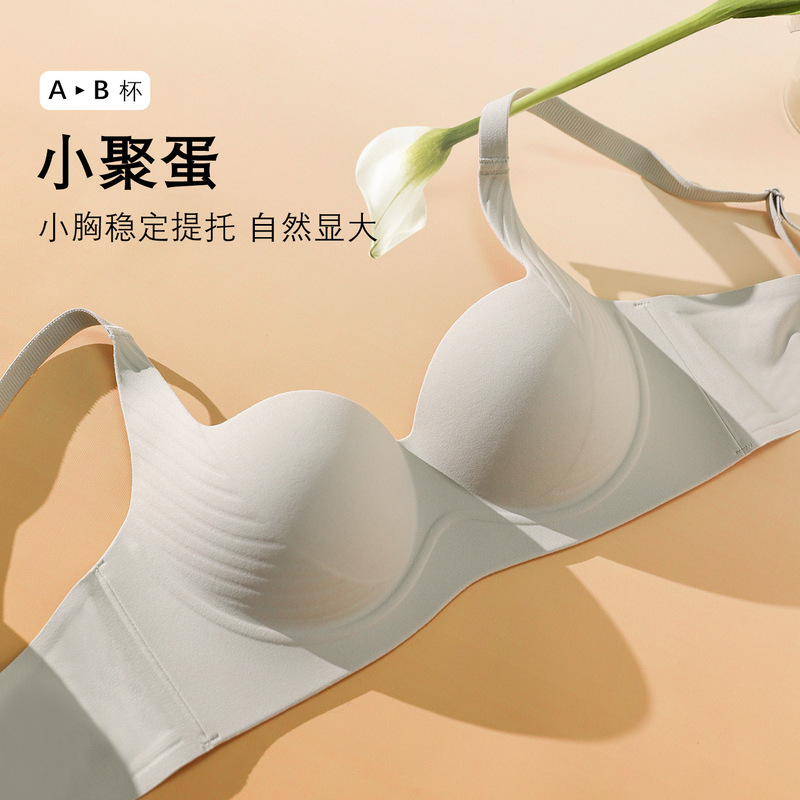 Heart-Warming Lingerie for Women, Push-Up Bra for Small Busts, Enhances Appearance, Gathers Side Breasts, Prevents Sagging, Shaping and Adjustment, Wireless, Seamless Bra
