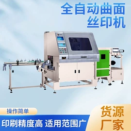 丝印机;其他干燥设备;箱式干燥设备