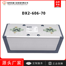 美国PARKER派克直动式电磁换向阀DX2-606-70/CN控制阀