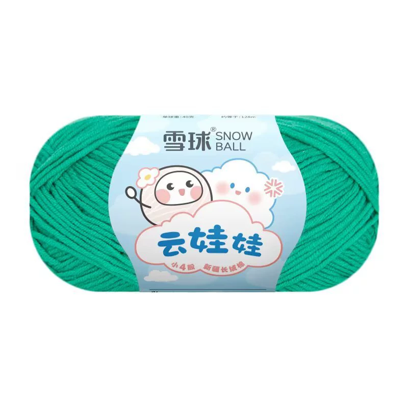 Кукла, вязанный крючком, набор материалов для свитера, пряжа из combed cotton, handmade, букет