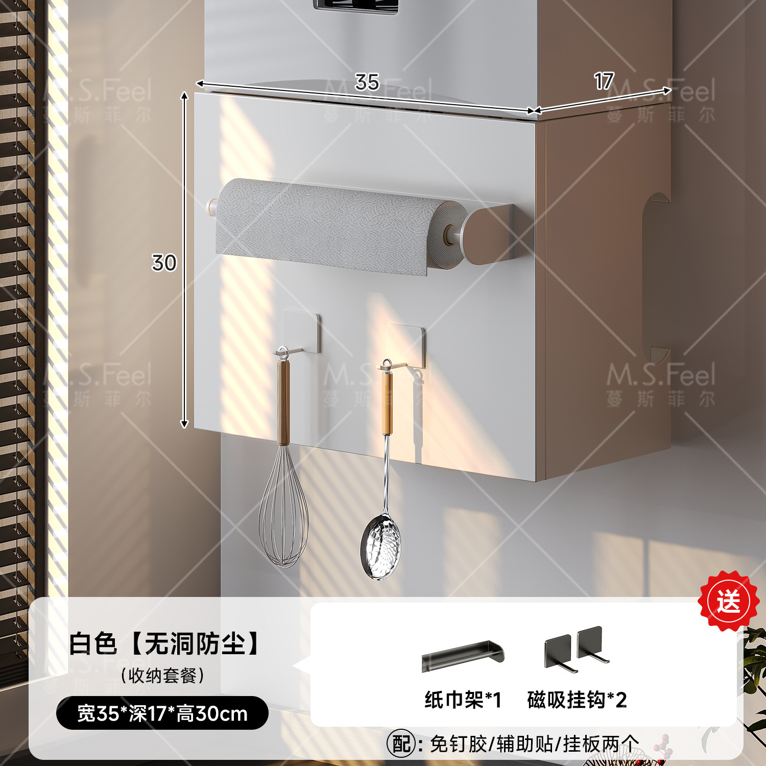 Gas calentador de agua cubierta de tubería de gas natural de absorción magnética decoración de cocina artefacto de escudo de la fealdad calefacción sin perforar deflector