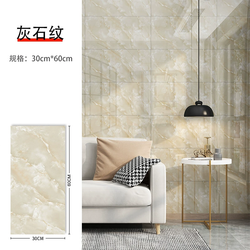 Marble-Effect Self-Adhesive Wall Tile Sticker, Aluminum-Plastic Panel, Waterproof 30/60 cm