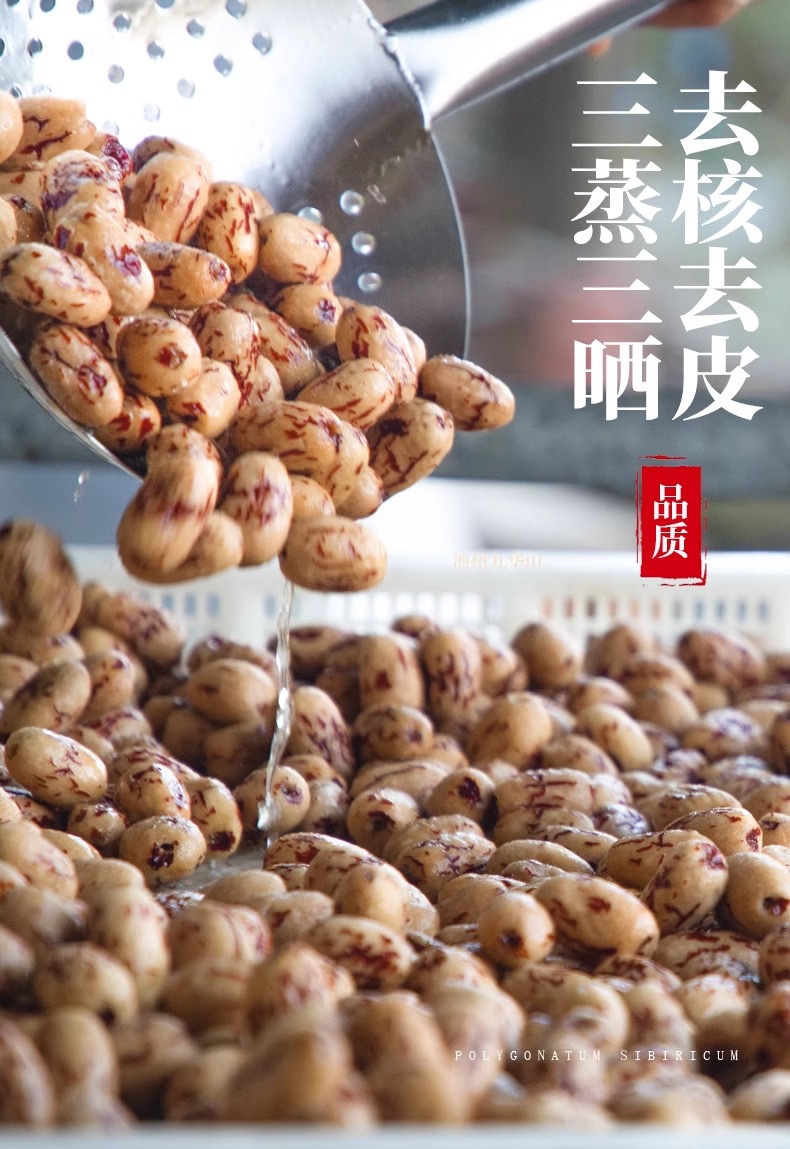 Huang Jing Bao Zao Polygonatum Stuffed Jujube Snack 100g Jar Soft Sweet Herbal Date Treat quality and texture