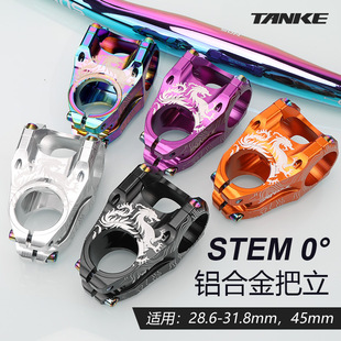 ̼��TANKEɽ��܇xc/enduro����܇�Ų�CNC�X�Ͻ�31.8*45MM�̰�����