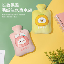 注水热水袋敷肚子暖水袋灌水煖宝宝防爆毛绒可爱女学生冲水暖手宝