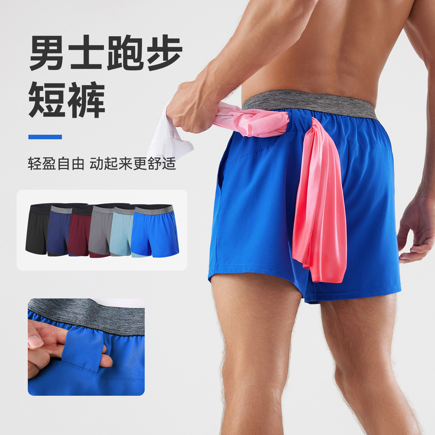 Men's sports summer shorts