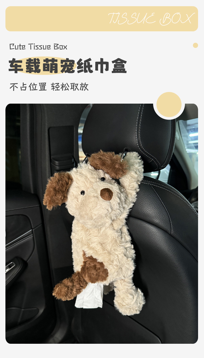 Creative Car Tissue Box Cartoon Plush Doll Puppy Tissue Hanging Bag Internet Celebrity Car Tissue Doll Tissue Box