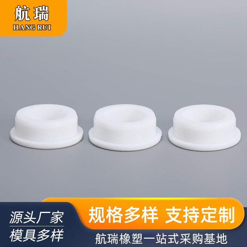 Manufacturer Wholesale Mushroom Head Hollow Silicone Rubber Plug T-Shaped Waterproof Soft Rubber Plug High Temperature Resistant Conical Rubber Plug Plug