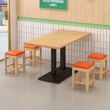 实木岩板餐桌商用餐饮店小吃店面馆奶茶简约麻辣烫饭店餐桌椅组合