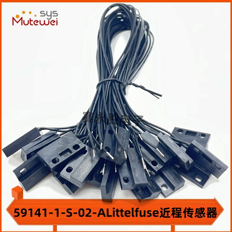 59141-1-S-02-A 近程传感器 Littelfuse 力特  原装正品