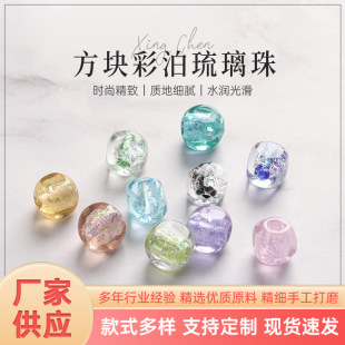 ���K�ʲ������� ��͸����DIY������Ʒ  ��ٴ�����ɢ��