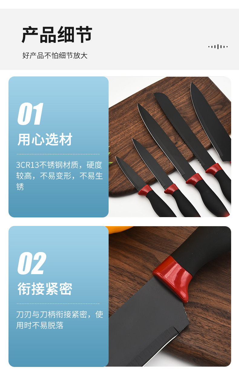 大肚柄厨房刀具5件套_08.jpg?x-oss-process=image/format,png