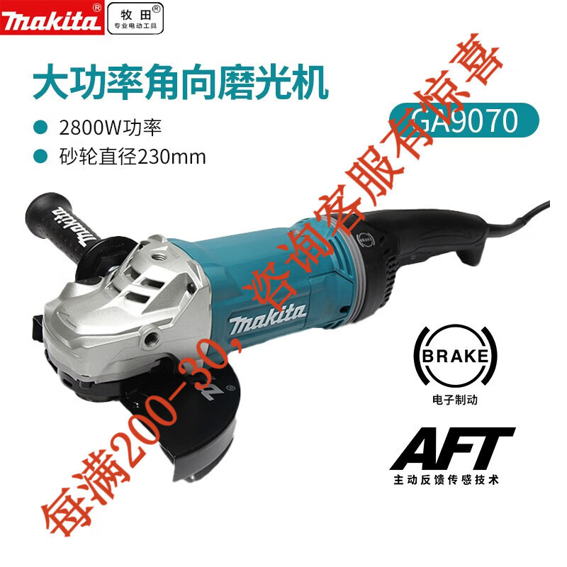 Makieda molino angular rectificador angular cortador GA7070 alta potencia 2800W molino angular GA9070 eléctrico