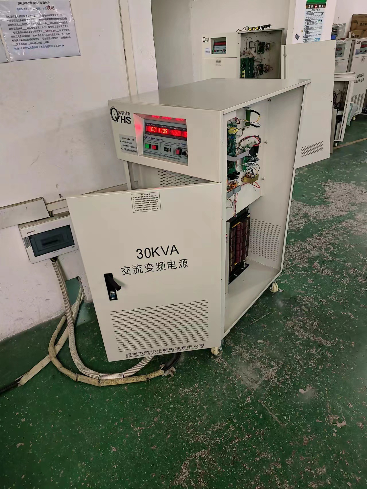 ŷ����˹30KVA��Ƶ��Դ�����Ĵ����������110V 220V ��50HZ��60H