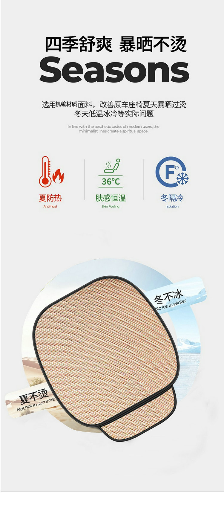 Cross-Border Popular Car Seat Cushion Single Piece Ice Silk Cooling Mat Car Seat Cushion Seat Cover Universal for All Seasons Rear Summer
