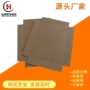 熏蒸sheet推拉器滑板纸托板