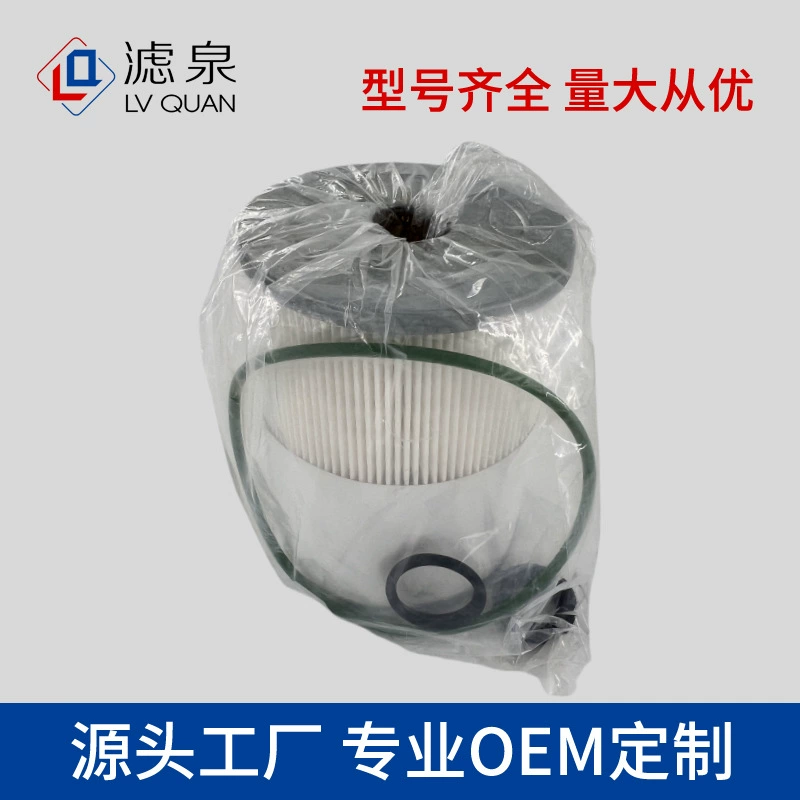 Топливный фильтр FS19915 PF9804 P551011 P550854, элемент сепаратора воды для дизельного топлива