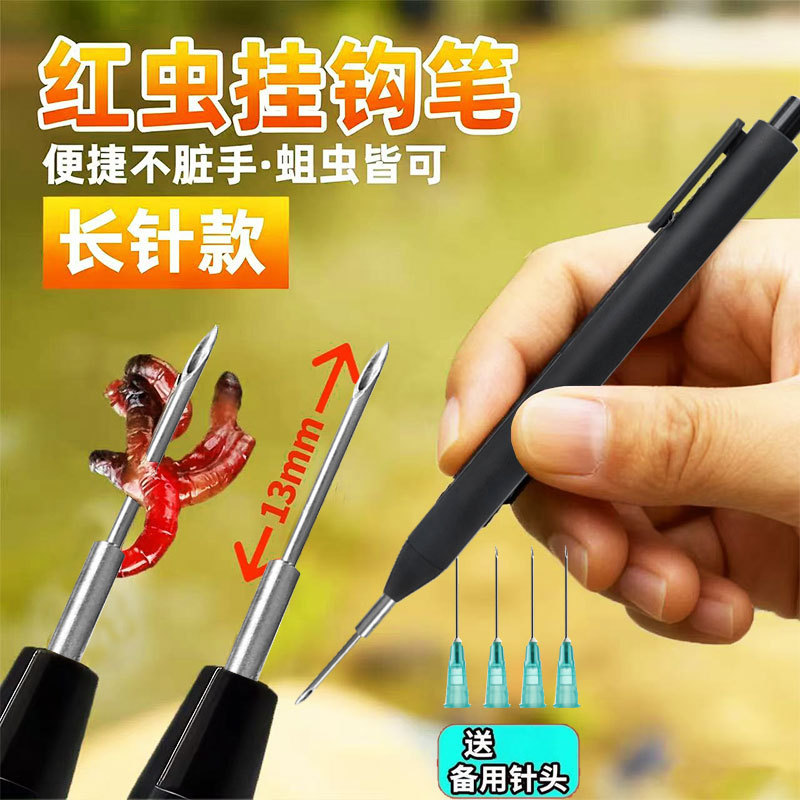 Red Worm Bait Applicator, Red Worm Pen, Fully Automatic Hooking Device, No Dirty Hands, No Harm to the Worms, Special Tool for Fast Threading of Live Bait, Earthworm Threading Gadget