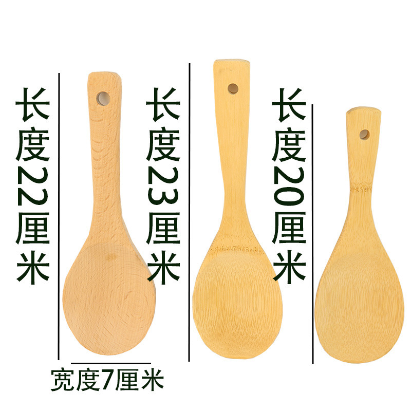 竹は楠竹のしゃもじの炊飯器を掘ってご飯を食べます。|undefined