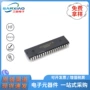 正品dip40-muc控制器