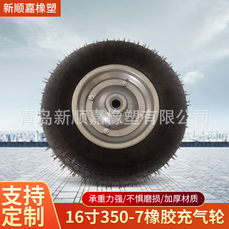 批发16寸350-7橡胶充气轮梳子花纹充气型轮16寸手推车工具车轮胎