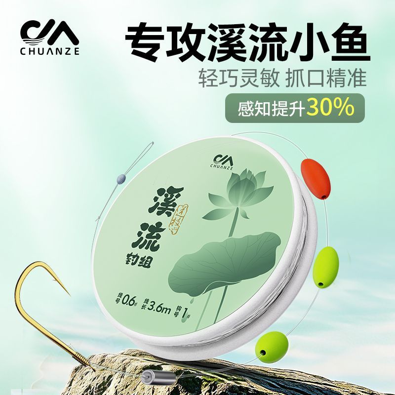 Rivers and streams fishing line set with three floats, imported raw silk, suitable for catching grouper, catfish, and small fish, ready-made main line set