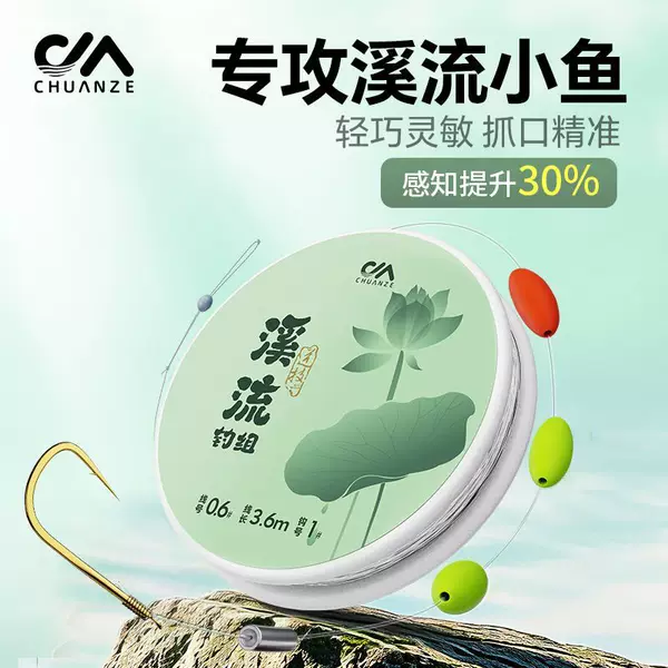 Rivers and streams fishing line set with three floats, imported raw silk, suitable for catching grouper, catfish, and small fish, ready-made main line set