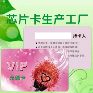 Членская карта печать VIP VIP-магнитный штрих-кодовый Производитель получает PVC Scratch Points Recharge специальной формы карты