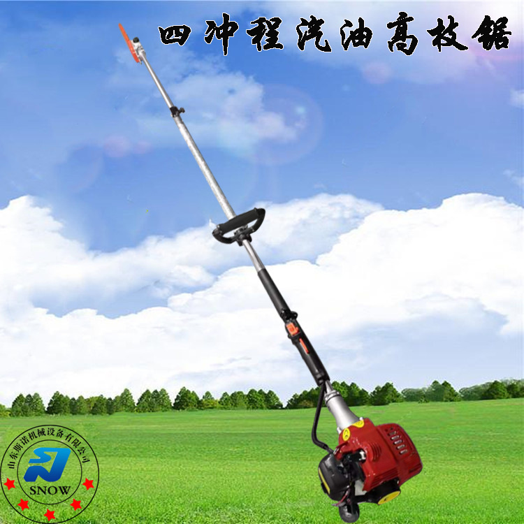 多功能四冲程汽油高枝油锯园林绿化修枝加长高枝锯园艺高枝绿篱机