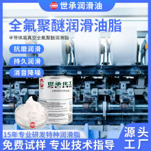 ��Ӧ�Ű��֬krytox GPL205 206 207�뵼������ȫ��������֬
