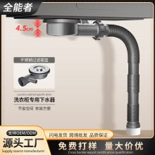 洗菜盆下水陶瓷盆石英石水槽侧排不锈钢节省空间下水器单槽下水管