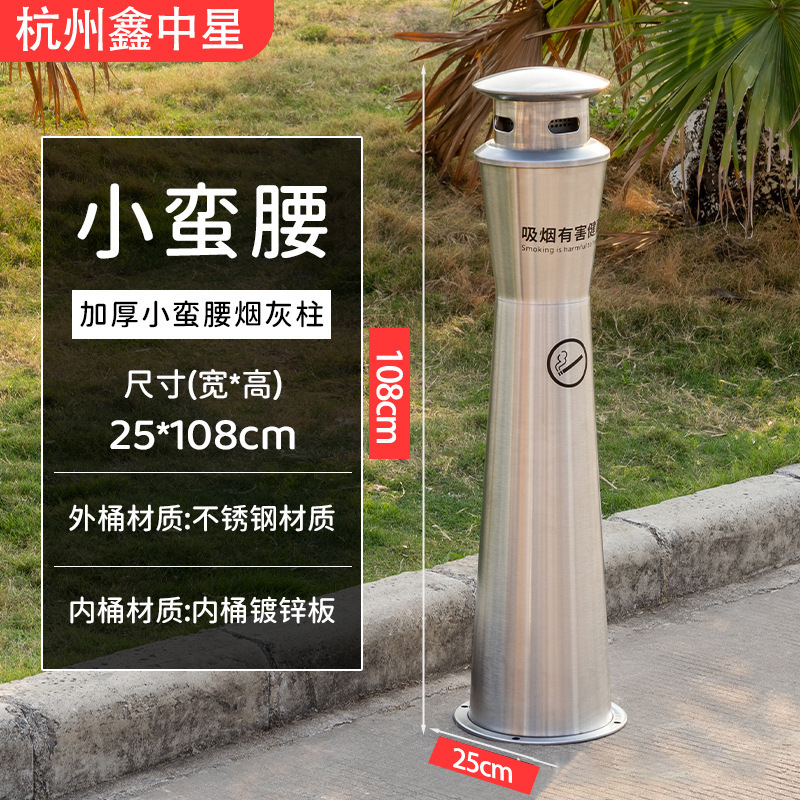 户外立式烟灰柱室内外吸烟区不锈钢烟蒂柱烟头收集器烟灰缸灭烟柱|undefined