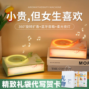Aromatherapy, creative speakers, bluetooth, custom-made, with your logo imprint, Birthday gift, creative gift