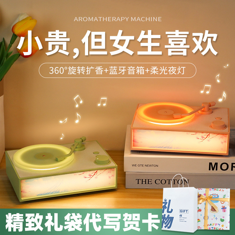 香薫bluetoothスピーカーカスタムロゴ新年誕生日プレゼントスピーカー年次総会クリエイティブギフトカード小音響|undefined